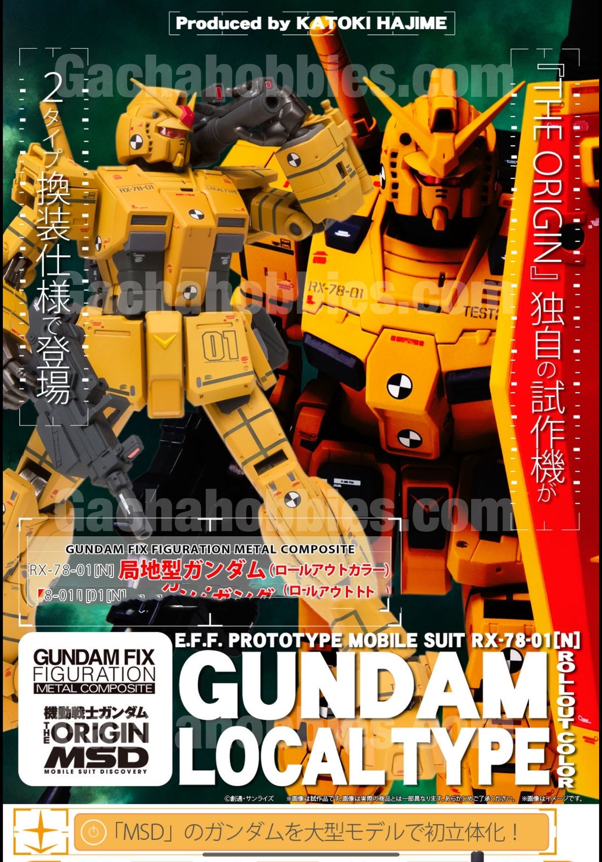 ロボット GUNDAM FIX FIGURATION L COMPOSITE RX PRE-ORDER Gundam Fix Figuration Metal Composite RX-78-01 [N