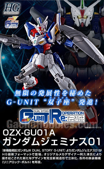 HG 11/144 Gundam Geminass 01 - Last one in stock