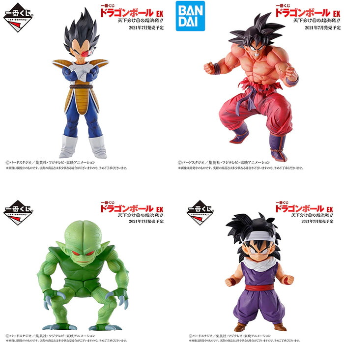 BANDAI Dragon Ball Super Saiya Goku World Tournament Super Battle Ichiban Kuji Prize C Figure