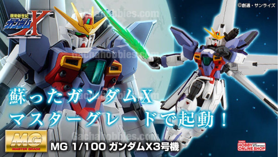 PRE-ORDER MG 1/100 Gundam X3 Limited