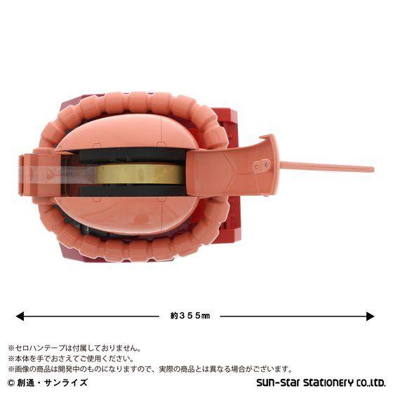 PRE-ORDER Gundam Char Aznable's Zaku Head Tape Cutter Limited
