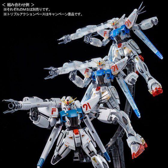 ＭＧ 1/100 Gundam Ｆ９１ Ｖｅｒ．Afterimage Colour Ver.  Limited
