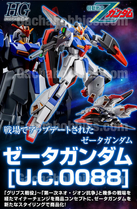 PRE-ORDER Limited HG 1/144 Zeta Gundam Model U.C.0088