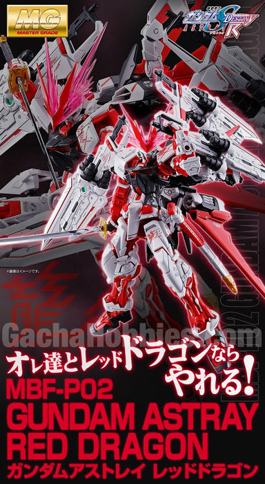 PRE-ORDER MG 1/100 MBF-P02 Gundam Astray Red Dragon Limited