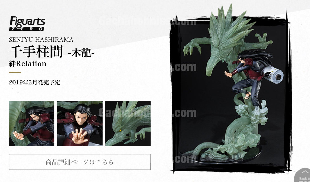 PRE-ORDER Figuarts ZERO Hashirama Senju Wood Dragon Kizuna Relation NARUTO Shippuden Figure