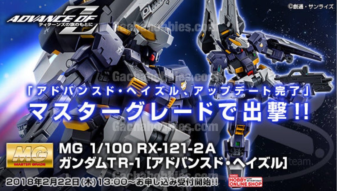 PRE-ORDER MG 1/100 Gundam TR-1 Advanced Hazele Limited