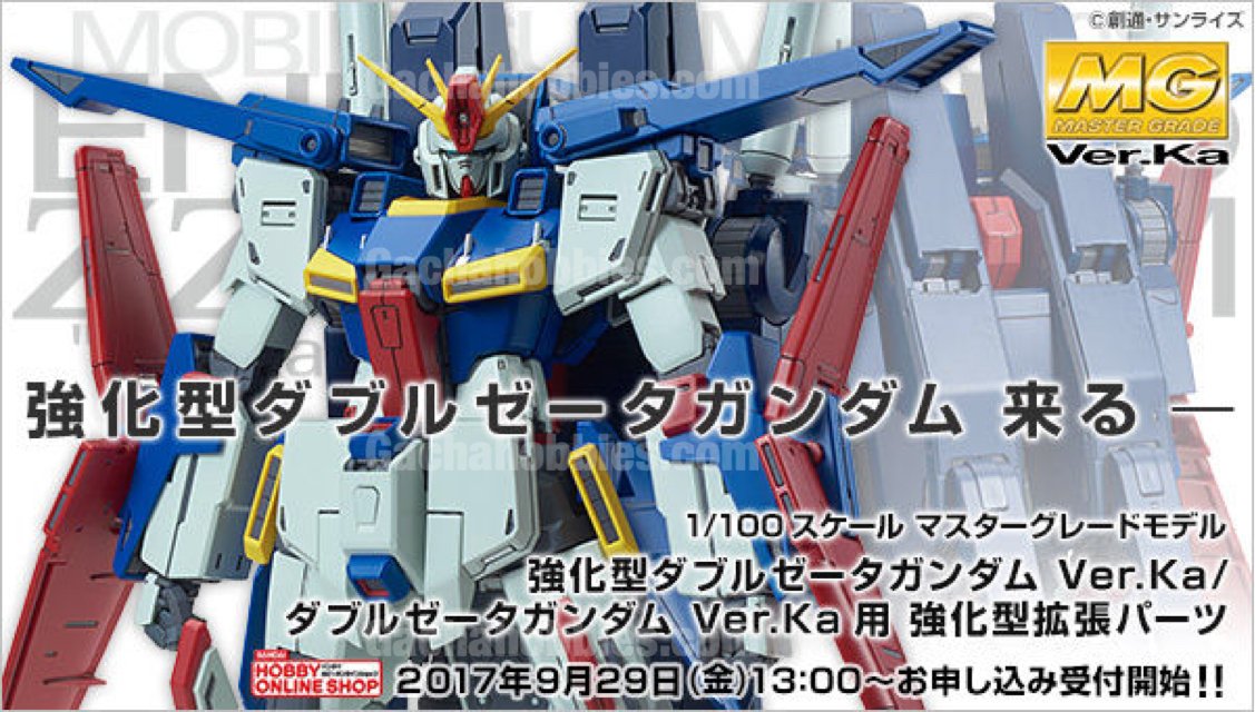 ＭＧ 1/100 Enhanced Double Zeta Gundam Ver. Ka Limited