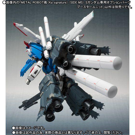 PRE-ORDER Gundam Metal Robot Spirit Ka Signature Side MS Special Options Parts Only Booster Unit Limited