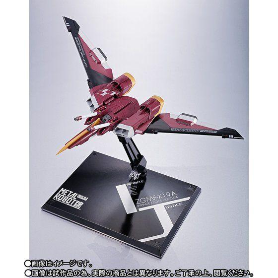 PRE-ORDER METAL ROBOT TAMASHII <SIDE MS> Infinite Justice Gundam Limited