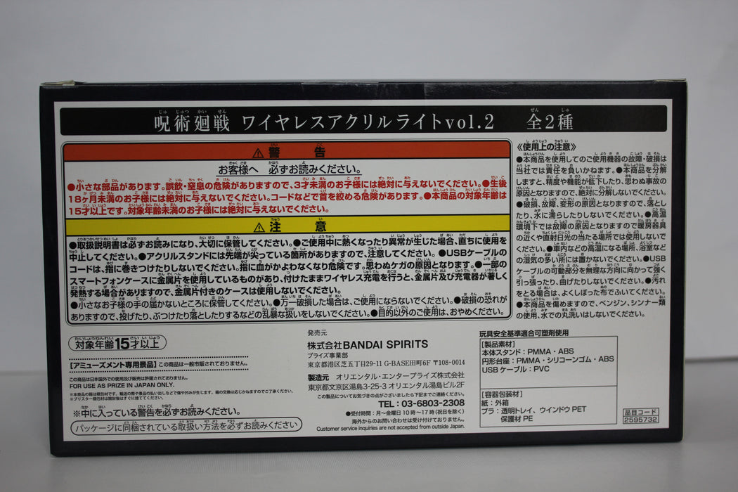Bandai Banpresto Jujutsu Kaisen Vol. 2 Wireless Acrylic Light Nobara Kugisaki 80 mm Figure