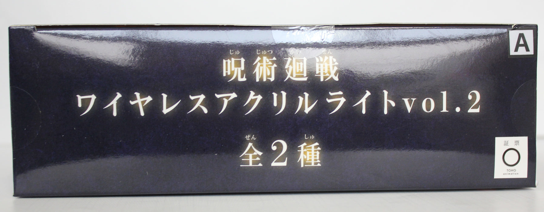 Bandai Banpresto Jujutsu Kaisen Vol. 2 Wireless Acrylic Light Nobara Kugisaki 80 mm Figure