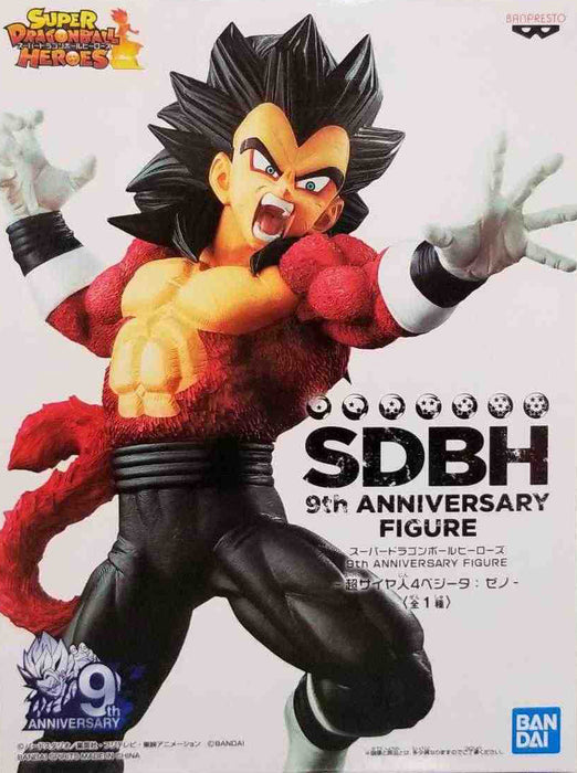 BANDAI BANPRESTO Super Dragon Ball Heroes SDBH 9th Anniversary Super Saiyan 4 Xeno Vegeta