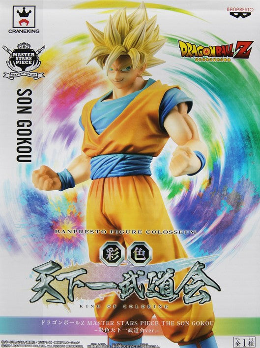 Banpresto Dragon Ball Z Master Stars Piece SON GOKU Gokou Figure