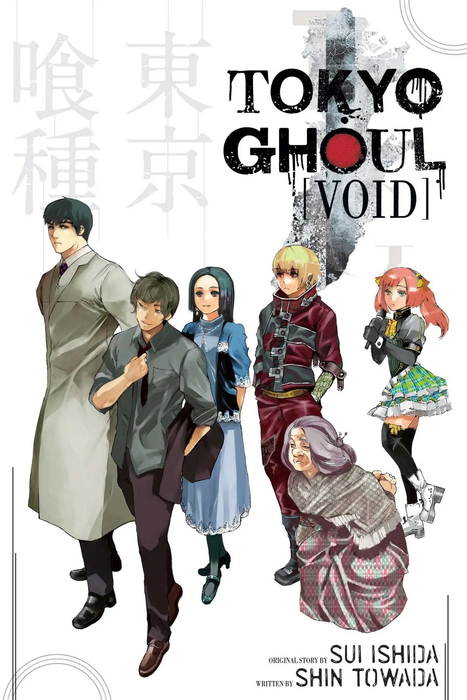 Tokyo Ghoul Novel Book - VOID