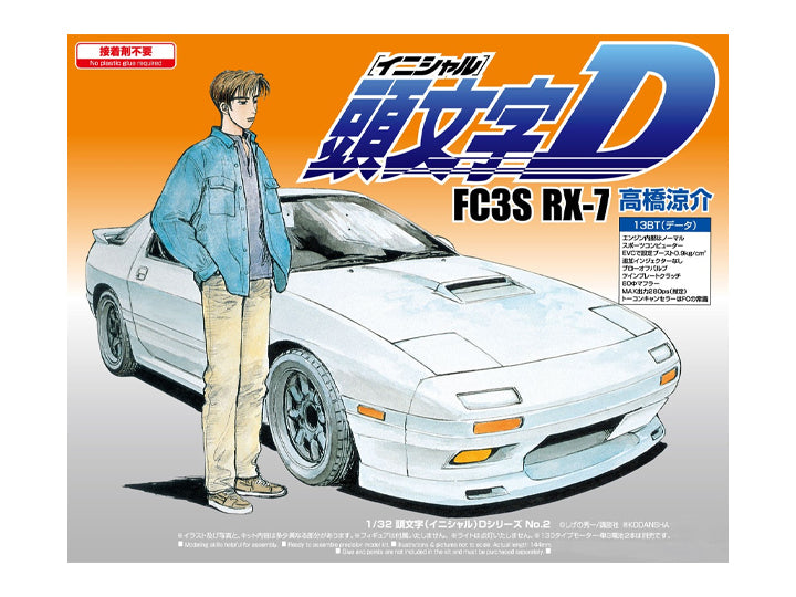 AOSHIMA Initial D Ryousuke Takahashi's FC3S RX-7 1/32 Scale Model Kit