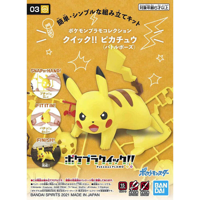 BANDAI POKEMON MODEL KIT QUICK!  Pikachu Battle Pose Model Kit