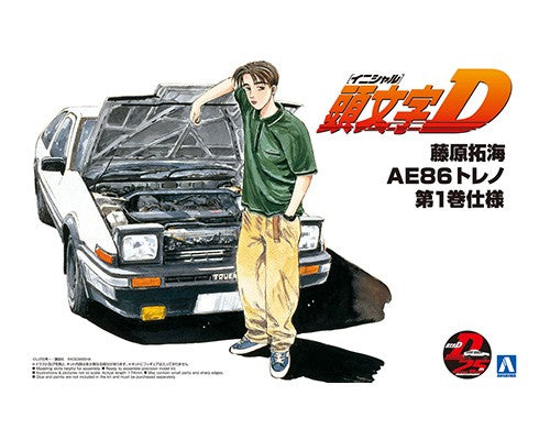AOSHIMA Initial D Takumi Fujwara's AE86 Toyota Trueno (Comics Volume 1 Ver.) 1/24 Scale Model Kit