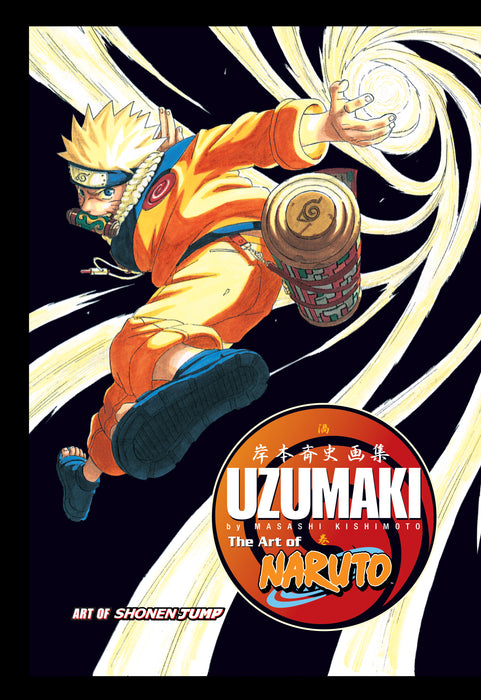 The Art of Naruto Uzumaki Hardcover