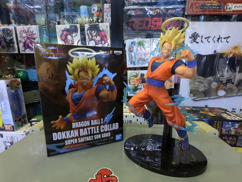 Dragon Ball Z DOKKAN BATTLE COLLAB Super Saiyan 2 SON GOKU figure