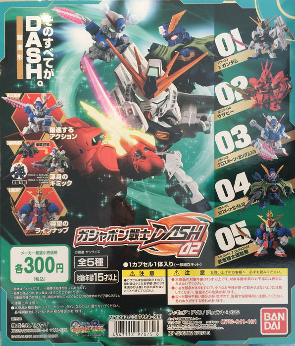PRE-ORDER Gundam Dash 02
