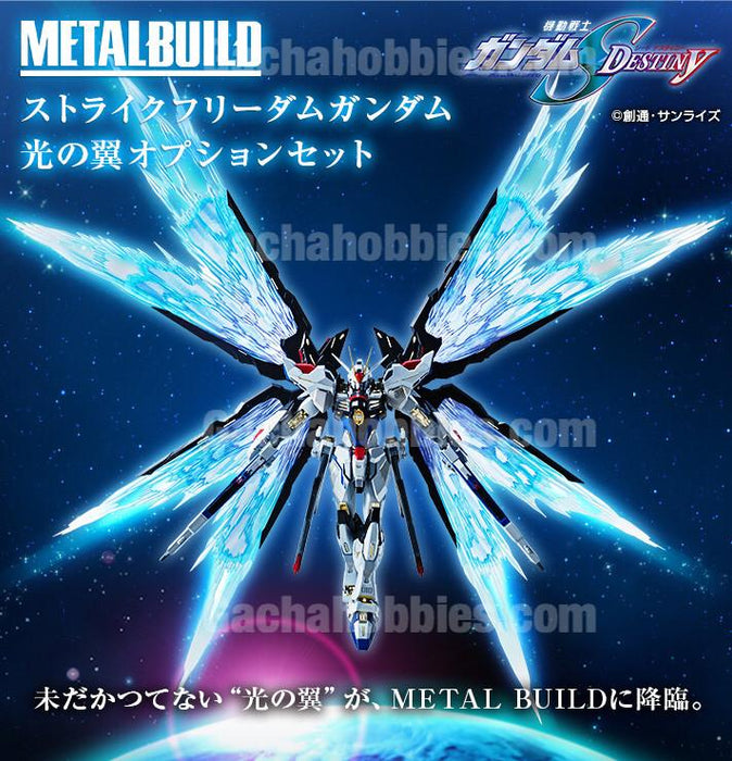 PRE-ORDER Metal Build Gundam Strike Freedom Effect Part - Wing Of Light Option Set Limited Editior