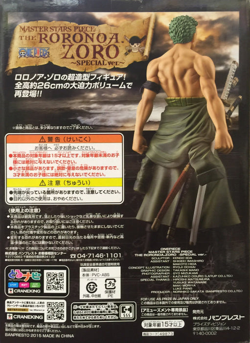 The Master Stars Piece One Piece - Roronoa Zoro.Figure