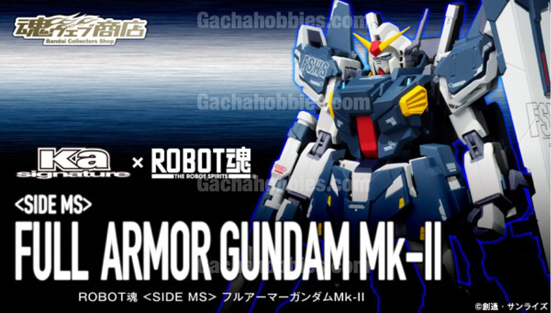 Robot Spirit (Side MS) Full Armor Gundam Mk-II Limited
