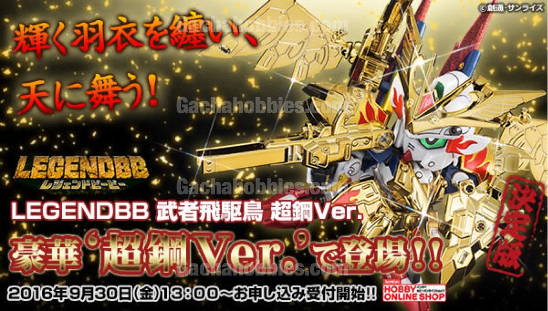 SD Gundam BB Warriors LEGENDBB Musha Bikutori Super Metal Ver. Limited Edition