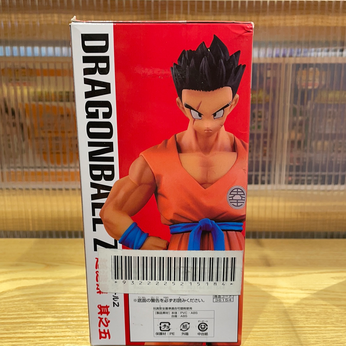Dragon Ball Z - Banpresto Yamcha Figure