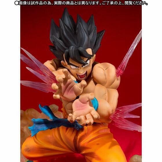 Figuart Zero Dragon ball Son Goku Tamashi Limited Figure