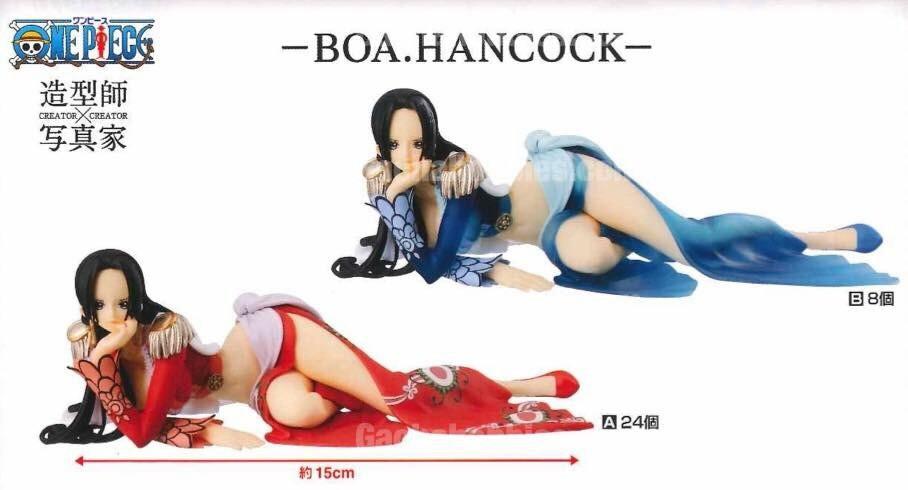BANPRESTO One Piece Creator X Creator Boa Hancock Figure