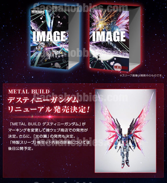 PRE-ORDER Metal Build Gundam Strike Freedom Effect Part - Wing Of Light Option Set Limited Editior