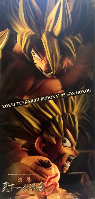 Dragon ball Figure SC Culture Big Zokei Tenkaichi Budokai #5 - Son Gokou
