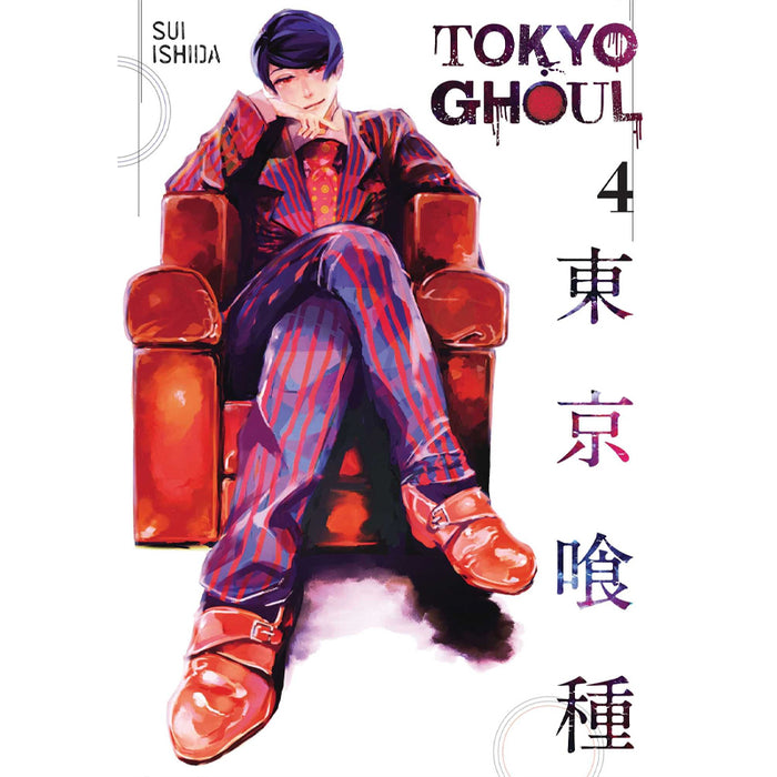 Tokyo Ghoul Manga Book